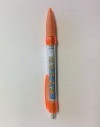 福音筆(簡體，8款) #15D-240B